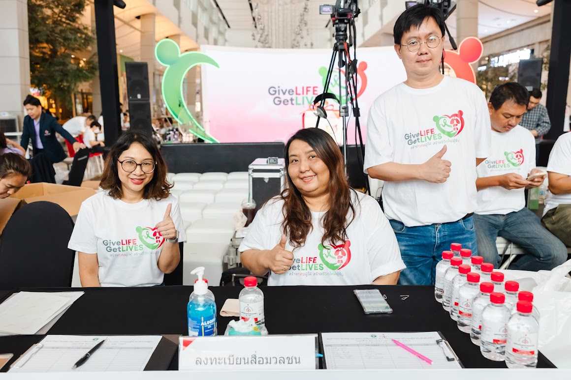 World Organ Donation Day 01